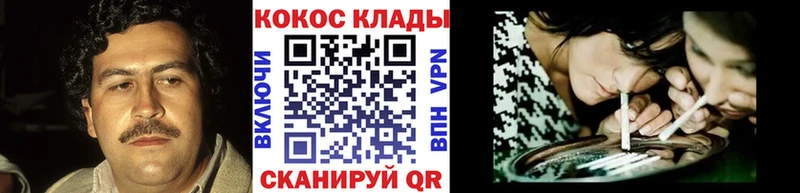 Купить закладку Кокаин  МЕФ  Псилоцибиновые грибы  Марихуана  APVP  Няндома