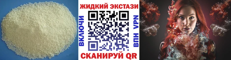 Купить  Няндома  Бутират оксибутират 