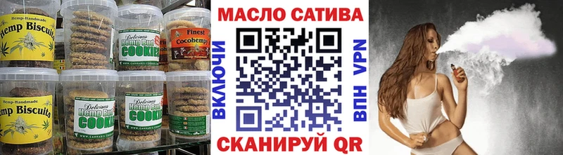 Купить где  Няндома  Печенье с ТГК конопля 