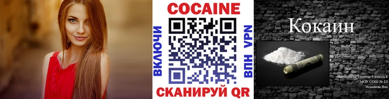 COCAIN Колумбийский  Купить закладки  Няндома 