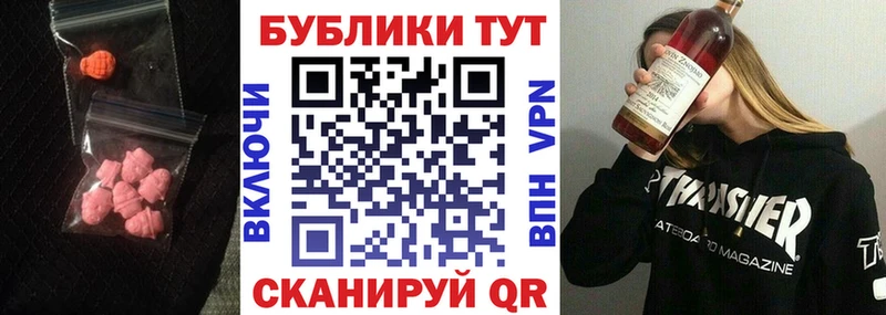 Ecstasy VHQ Купить Няндома