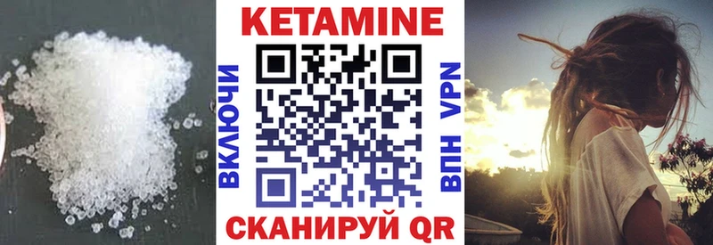 Купить где  Няндома  Кетамин ketamine 