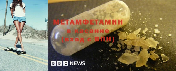 стаф Верея