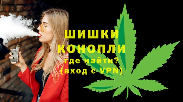 бутик Осташков