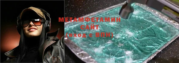 кокс Верхний Тагил