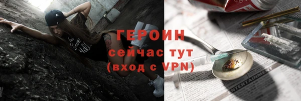 альфа пвп VHQ Верхнеуральск