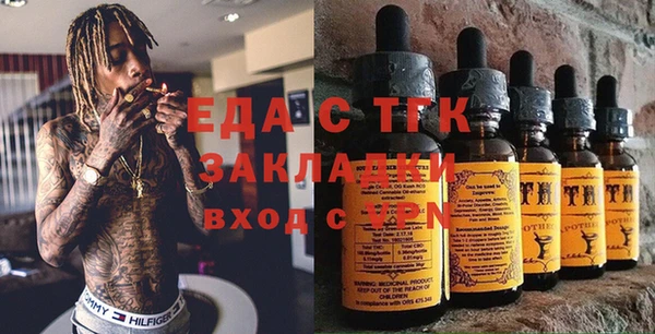 альфа пвп VHQ Верхнеуральск