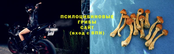 альфа пвп VHQ Верхнеуральск
