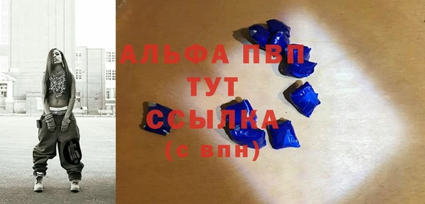 альфа пвп VHQ Верхнеуральск