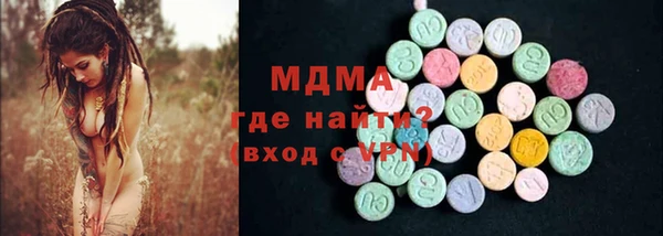 альфа пвп VHQ Верхнеуральск