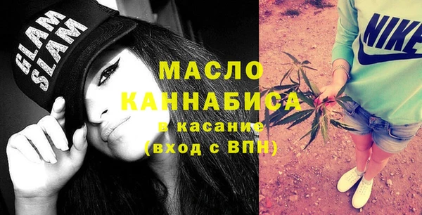 мяу мяу кристалл Остров