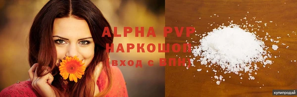 альфа пвп VHQ Верхнеуральск