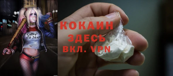 альфа пвп VHQ Верхнеуральск