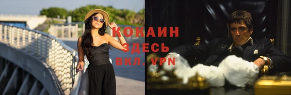 альфа пвп VHQ Верхнеуральск