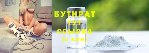 стаф Верея