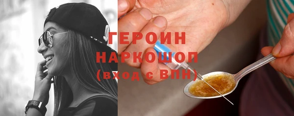 альфа пвп VHQ Верхнеуральск