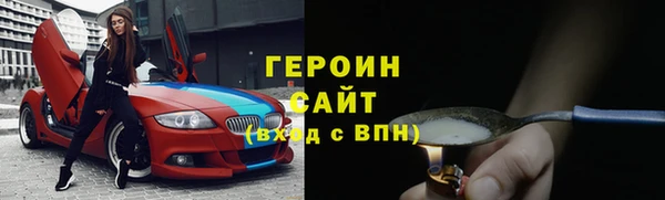 альфа пвп VHQ Верхнеуральск