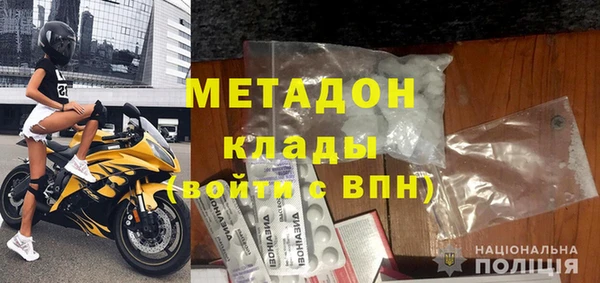 стаф Верея