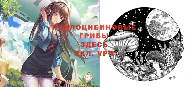 альфа пвп VHQ Верхнеуральск