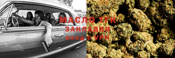 стаф Верея