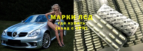 крисы Осинники