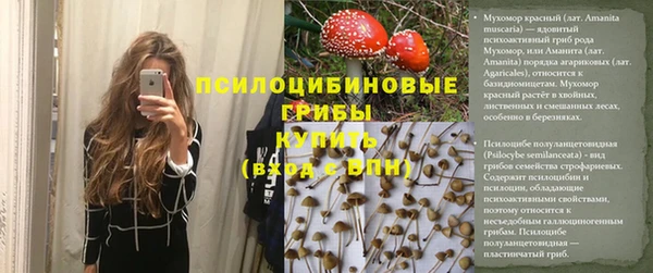 альфа пвп VHQ Верхнеуральск