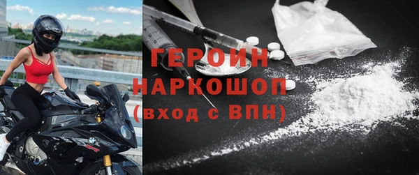 альфа пвп VHQ Верхнеуральск