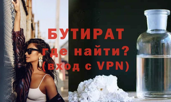 стаф Верея