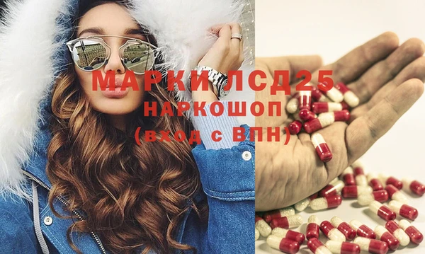 альфа пвп VHQ Верхнеуральск