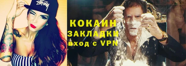 альфа пвп VHQ Верхнеуральск