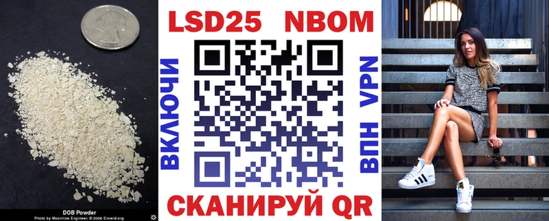 Купить закладки  Няндома  Лсд 25 экстази кислота 