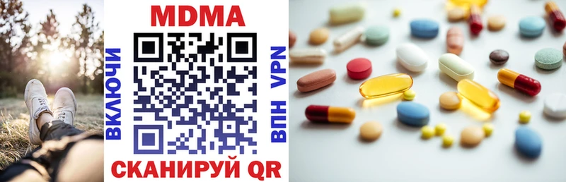 МДМА молли  Купить  Няндома 