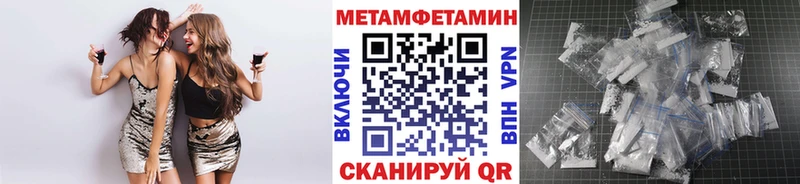 Купить где  Няндома  Метамфетамин кристалл 