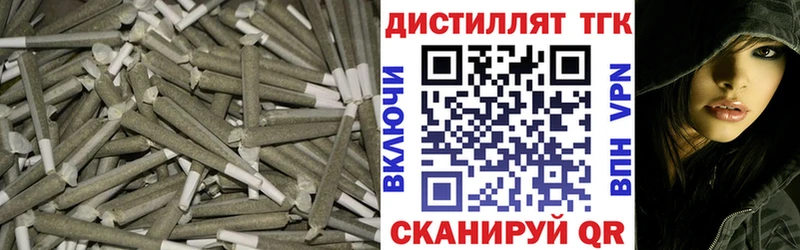 Дистиллят ТГК вейп  Купить закладки  Няндома 