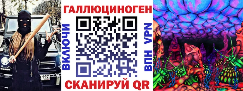 Купить  Няндома  Псилоцибиновые грибы Magic Shrooms 